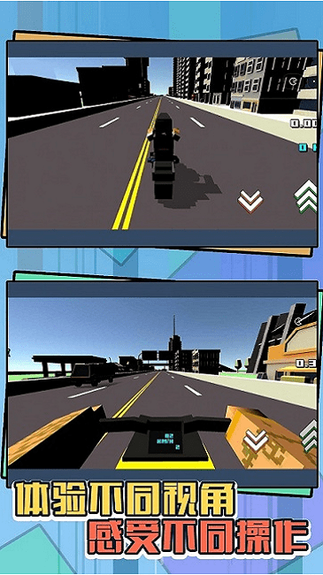 3d狂野飞车2极速前进