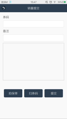 移动考勤