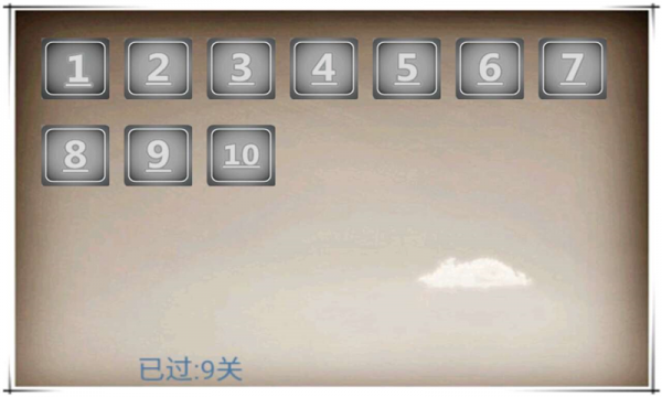 坦克迷宫