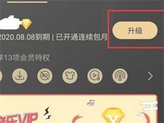 华为音乐app