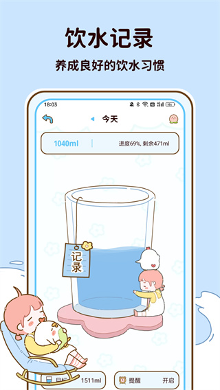 减脂食谱大全