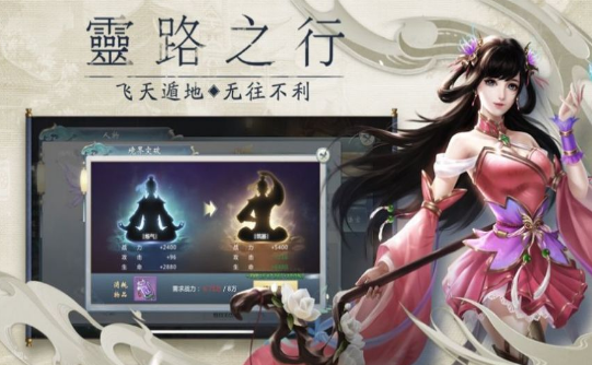 天魔斩
