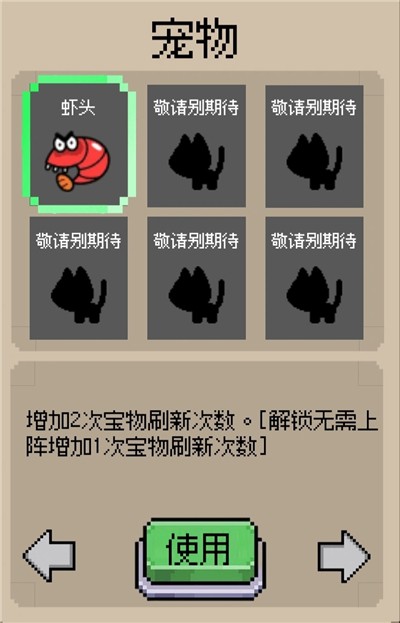守个蛋