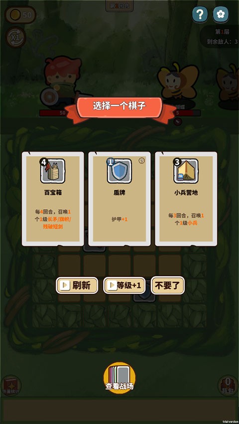 幸运猎人手机版