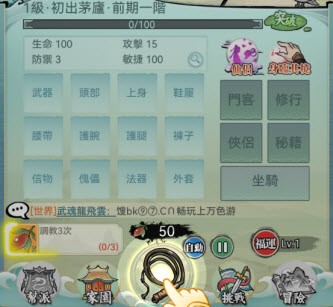 欲炼江湖Erolabs
