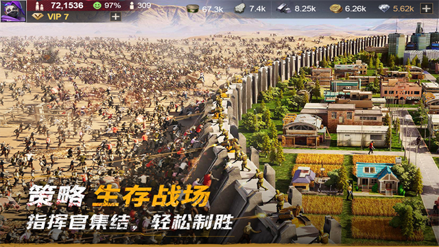 黎明堡垒