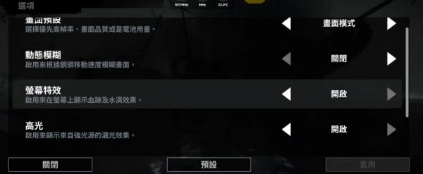古墓丽影123