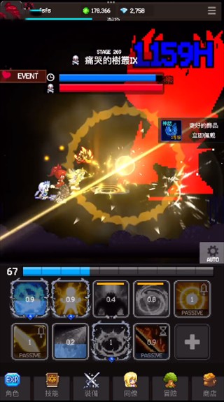 猎魔者传说单机版