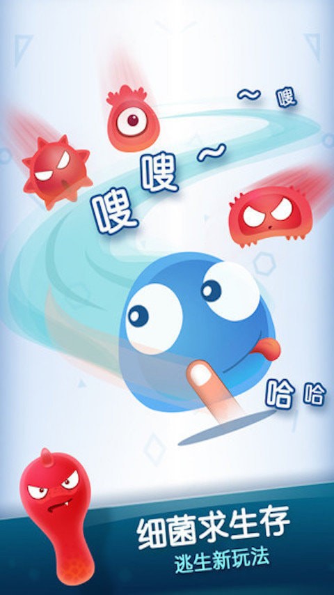 红蓝大作战3