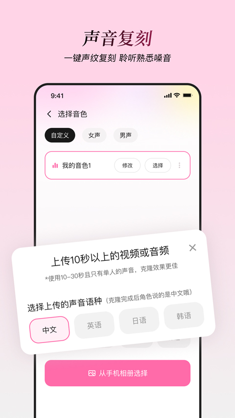 星朋友