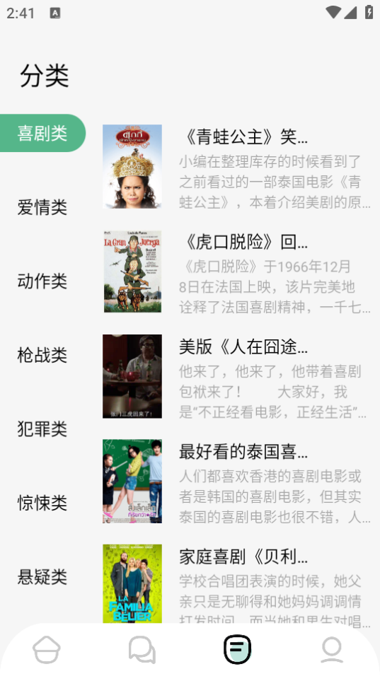 久久小说