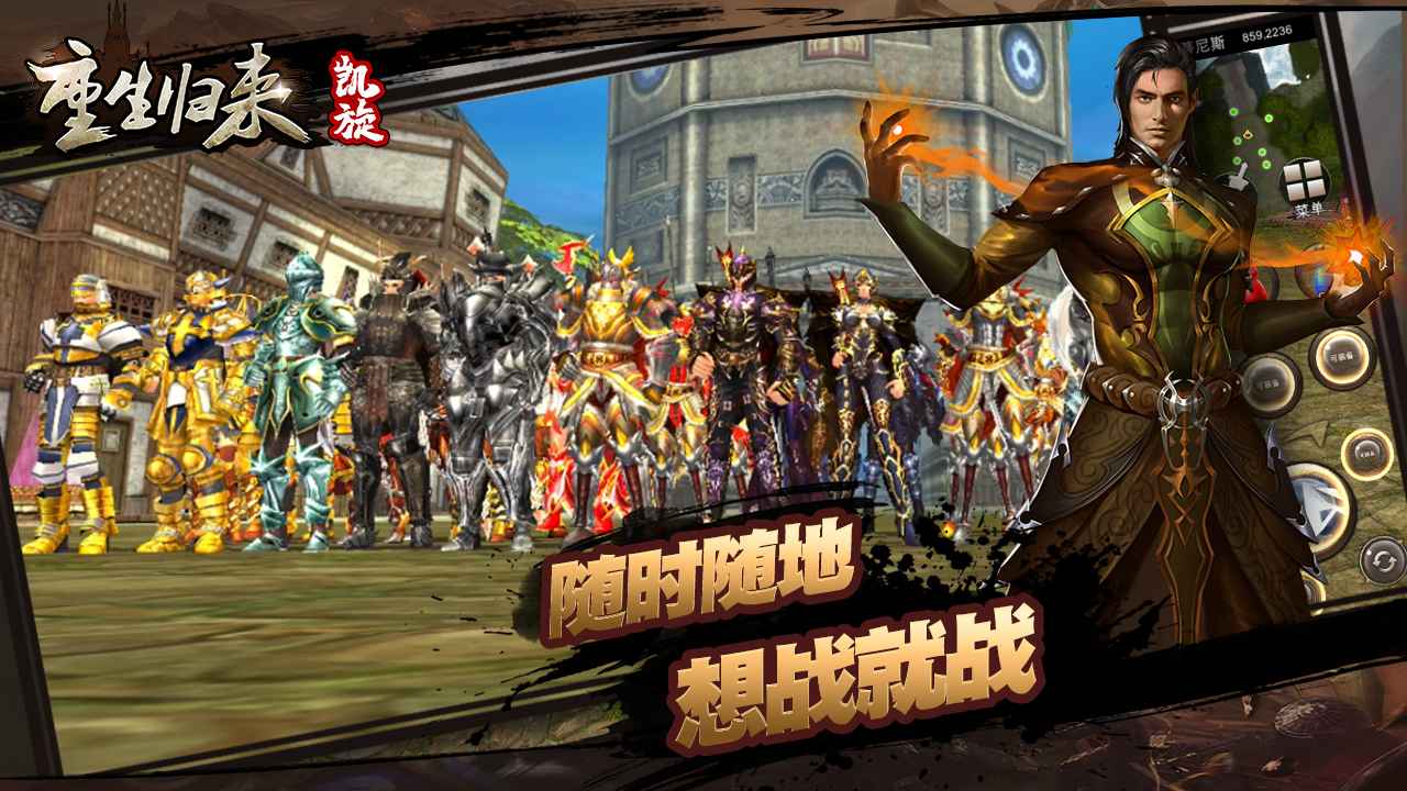 重生归来