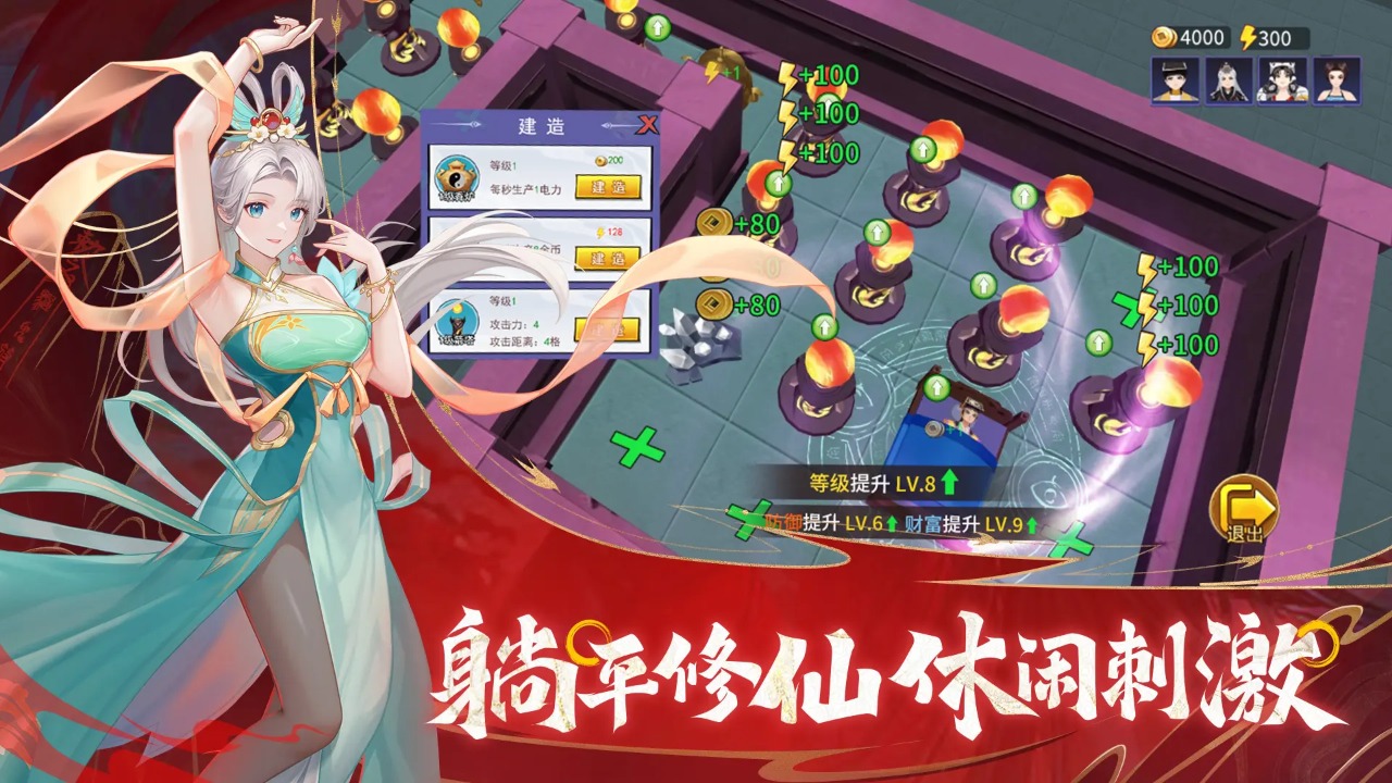 绝地苍穹