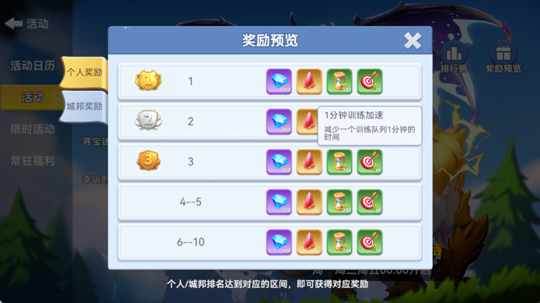 家园梦想派对