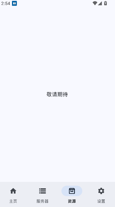 SAMP工具箱
