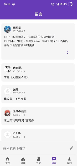漫城漫画