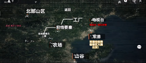 修勾地铁逃亡