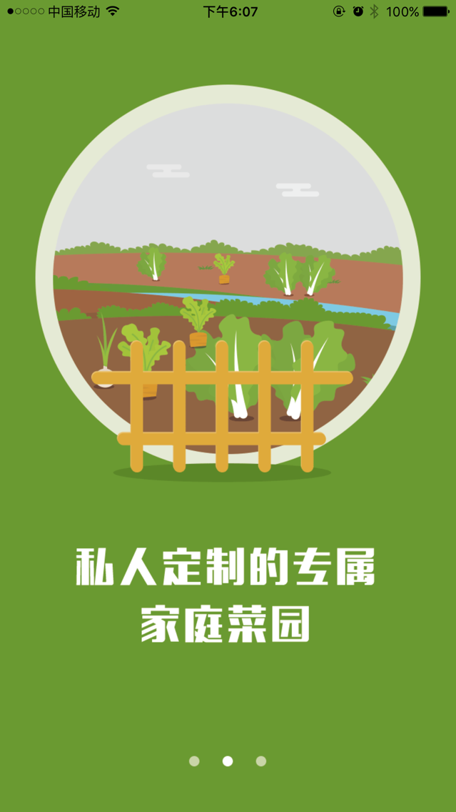 顺路发