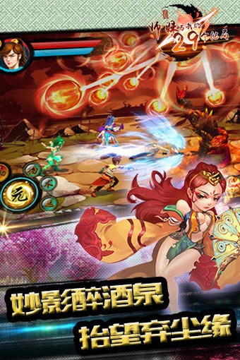 仙剑诀360版