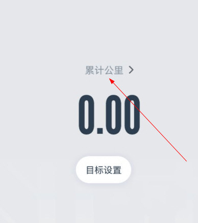 闪动校园app安卓版