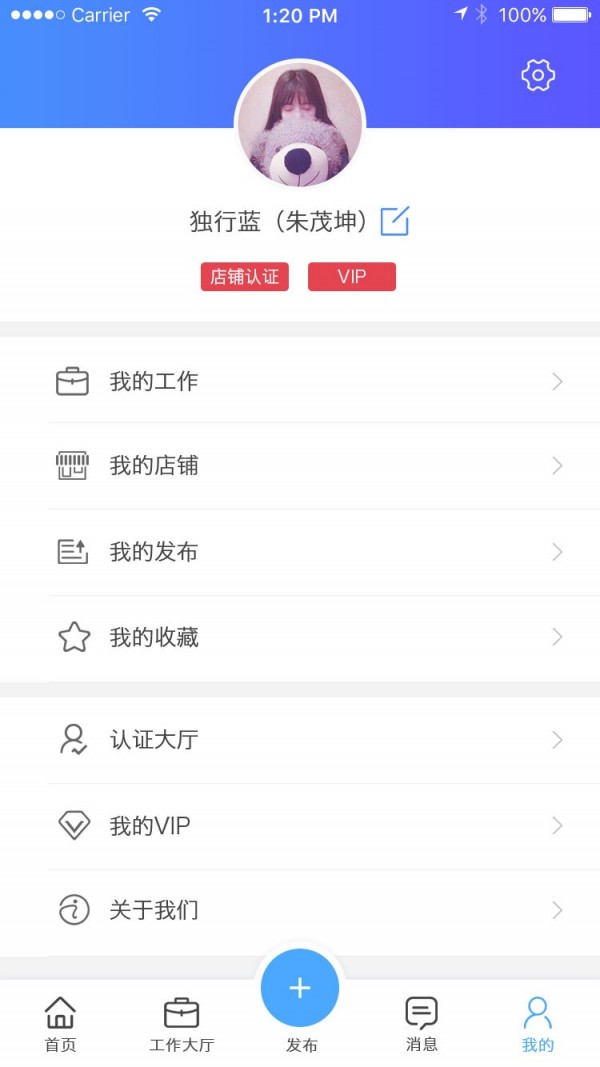 广告人