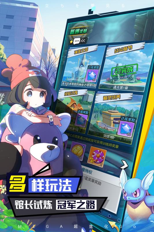 口袋王牌