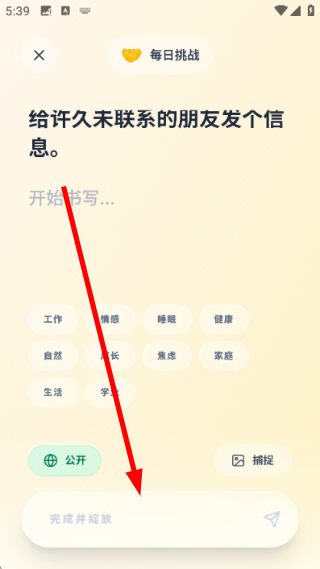 霖感