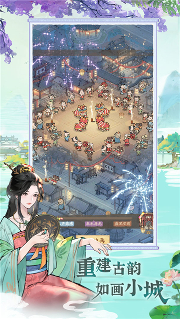 这城有良田