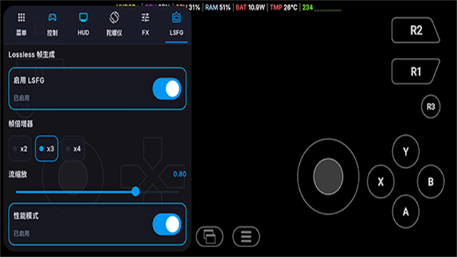 WinNative模拟器