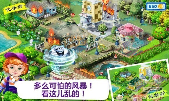 英雄宝贝