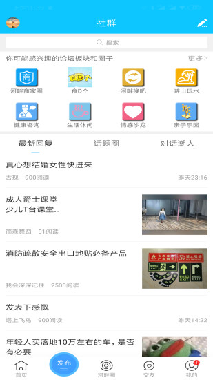 蓝色河畔