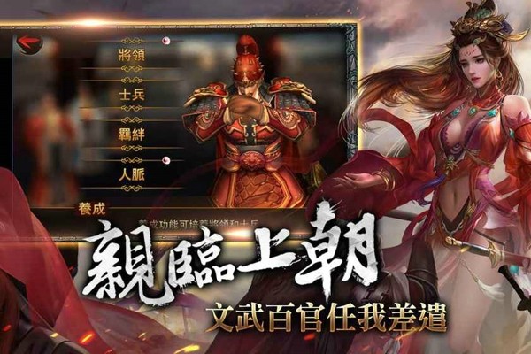 我是曹操