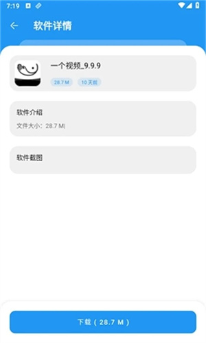 熊熊软件库