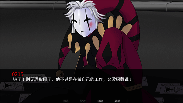 TheFreakCircus汉化版