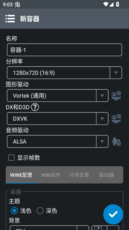 乌合之众