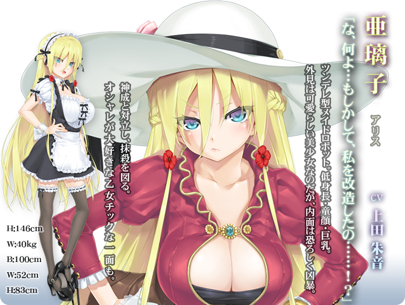 美少女万华镜3