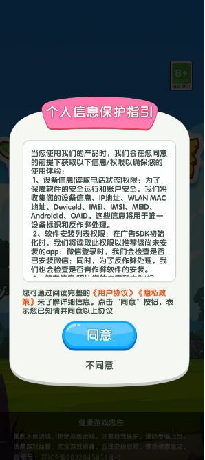 舒适云悠