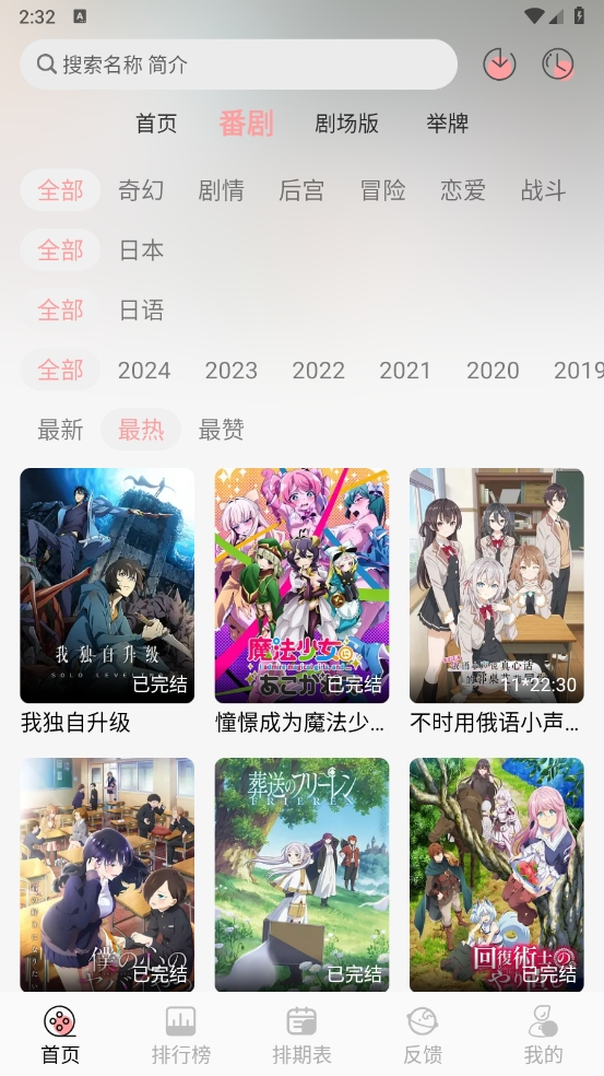 漫次元漫画
