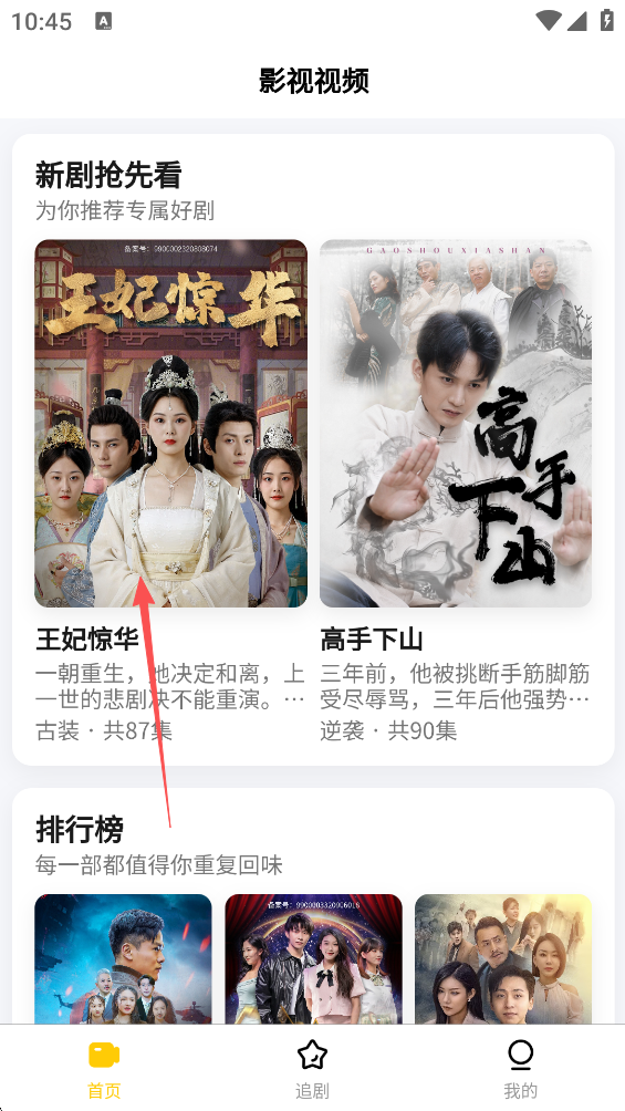 轻享时光
