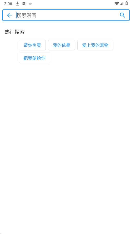 海域漫画