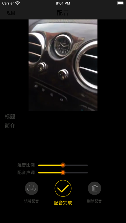 凡视知音