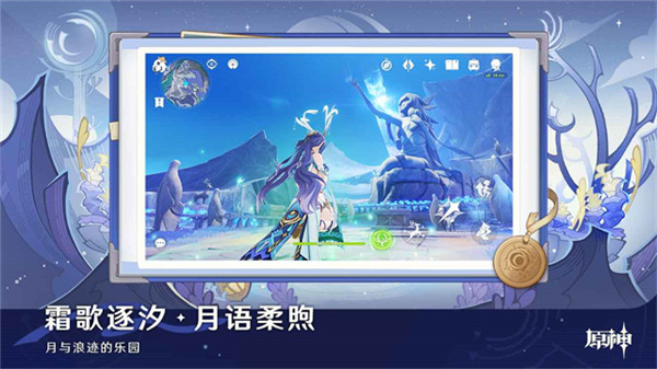 云原神国际服