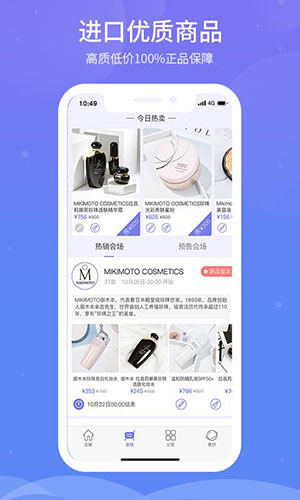 雪糕心品