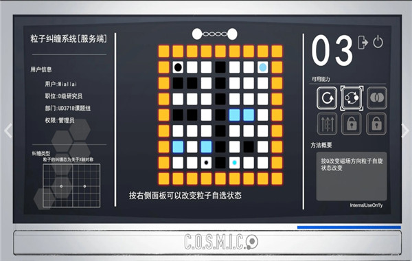 余烬列车