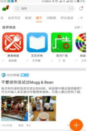 赞比亚华人圈