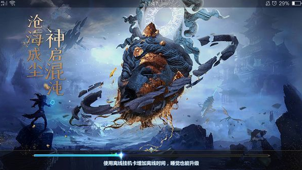 笔仙奇门