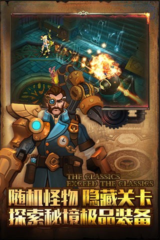 灰烬之战百度版