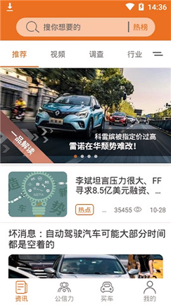 一品汽车