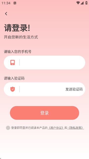 奇幻抠图画笔