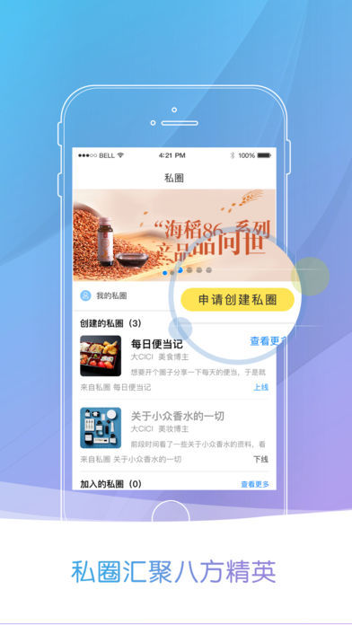 圈乎